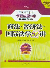 ̷.(jng).HW(xu)52v(2008˾ԇ(zhun)}vϵ)