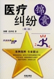 tm\(2)(ָᘅ(sh))