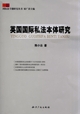 ӢH˽wо(H(zhun)}о(sh))