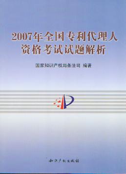 2007ȫ(zhun)Yԇԇ}
