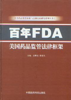 FDA:ˎƷOܷɿ