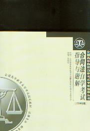 ͬԌW(xu)ԇָc}:2008(ȫߵȽԌW(xu)ԇ(zhun))