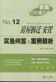 ݲw Ì(sh)(w)(wn)c(°淨ֱͨ܇(ch)12)