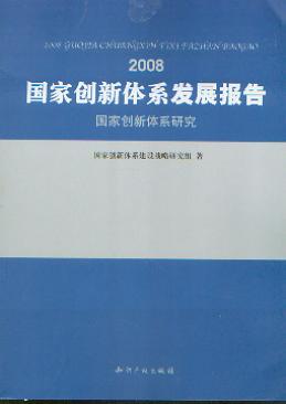 2008҄(chung  )wϵl(f)չ:҄(chung  )wϵо