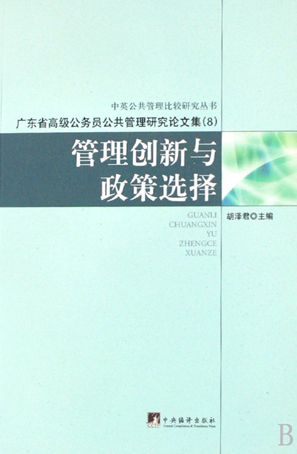 턓(chung  )cx(V|ʡ߼(w)TоՓļ)/Ӣ