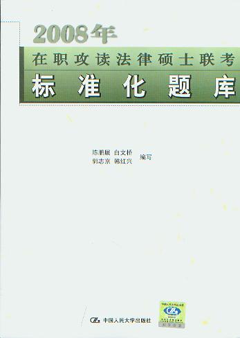 2008xɴTʿ(lin)˜ʻ}
