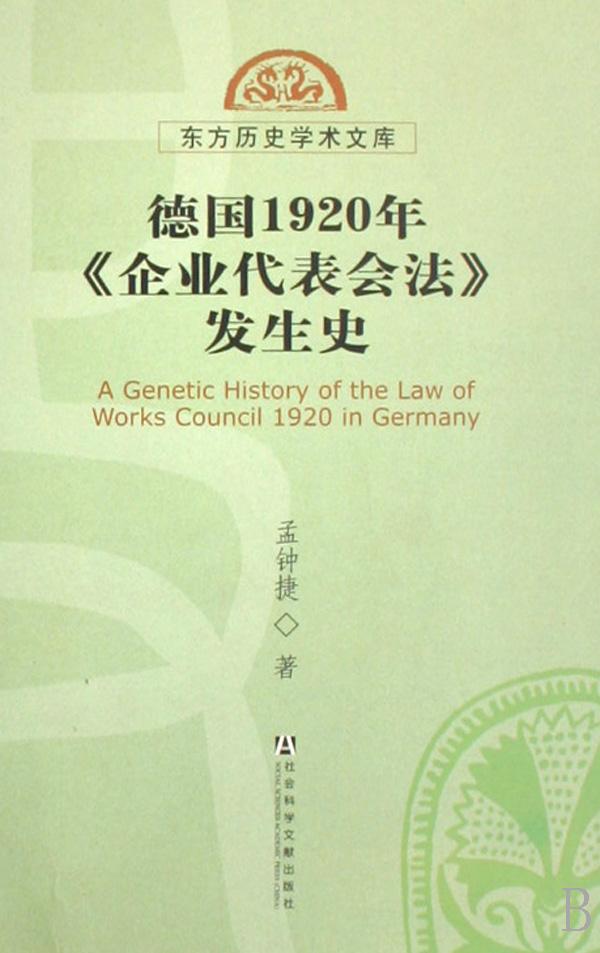 1920<I(y)(hu )