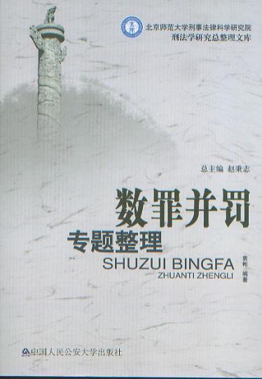 ﲢP(zhun)}(̷W(xu)оĎ)
