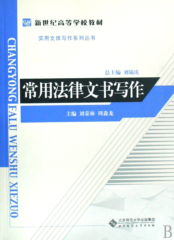 ÷ĕ(sh)(xi)(oߵȌW(xu)У̲)/(sh)w(xi)ϵЅ(sh)