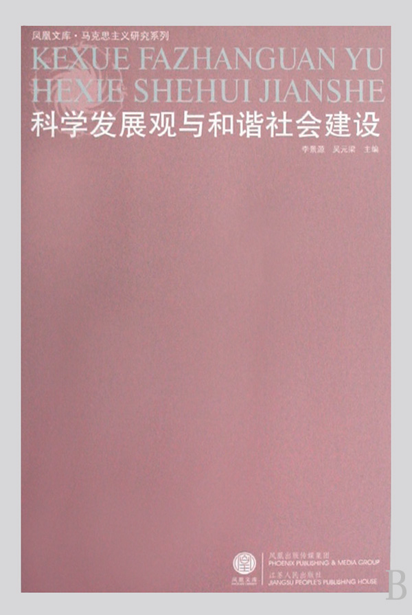 ƌW(xu)l(f)չ^(gun)cC(hu )O/R˼xоϵ/PĎ