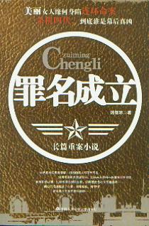 (L(chng)ƪذСf(shu))