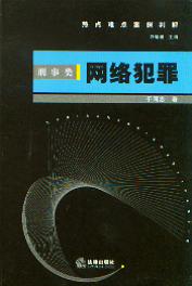 W(wng)j(lu )((li)3)(c(din)yc(din)н)