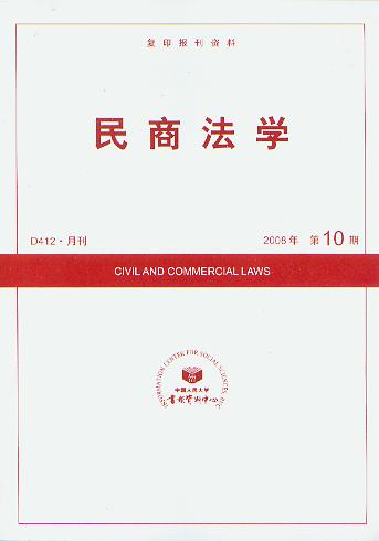 ̷W(xu).200810(ӡY)
