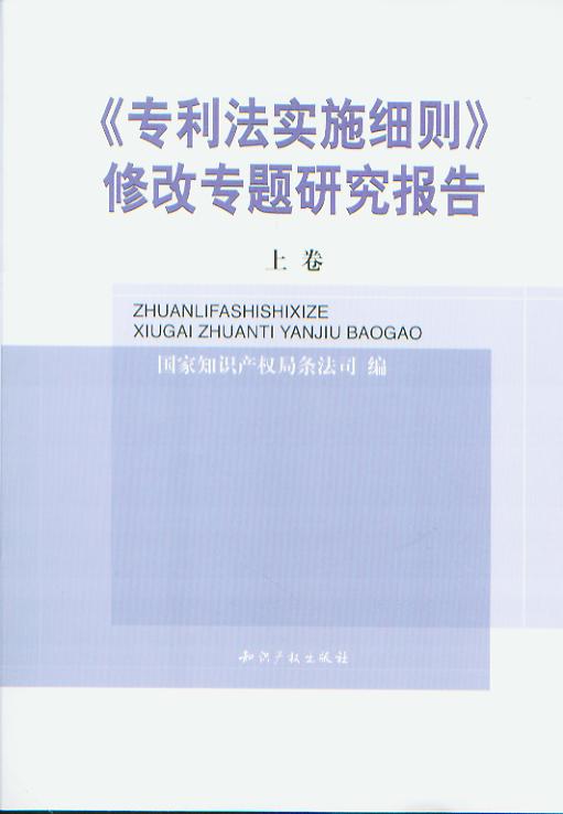 (zhun)(sh)ʩt޸Č(zhun)}о(ȫ)