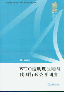 WTO͸ԭtc҇_(ki)ƶ