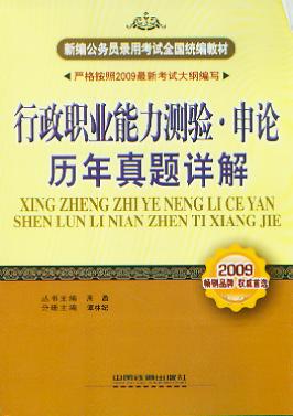 I(y)yՓv}Ԕ(2009¾(w)Tÿԇ)