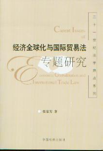 (jng)ȫcHQ׷(zhun)}о(ʮһoW(xu)c(din)ϵ)
