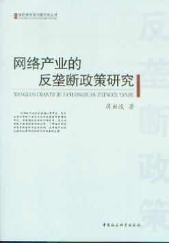 W(wng)j(lu )a(chn)I(y)ķŔо((jng)W(xu)ǰ؆(wn)}о(sh))
