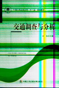 ͨ{c(Ї񹫰W(xu)ʮһ塱Ҏ̲)