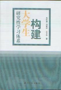 W(xu)оԌW(xu)wϵ