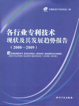 ИI(y)(zhun)g(sh)Fl(f)չڅ݈(20082009)