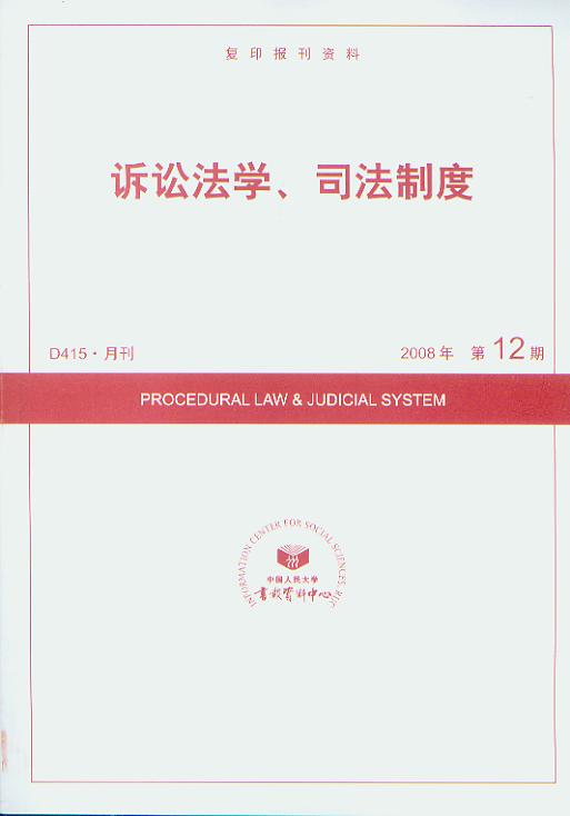 VAW(xu)˾ƶ.200812(ӡY)