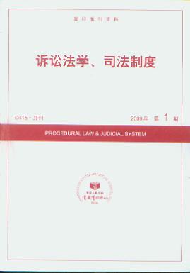 VAW(xu)˾ƶ.20091(ӡY)