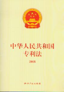 A񹲺͇(zhun)2008