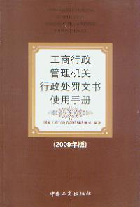 CP(gun)̎Pĕ(sh)ʹփ(2009)