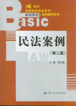 񷨰(ڶ)(21oߵԺУW(xu)ϵлA̲·̌W(xu))