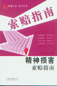 prָ11(rָυ(sh))