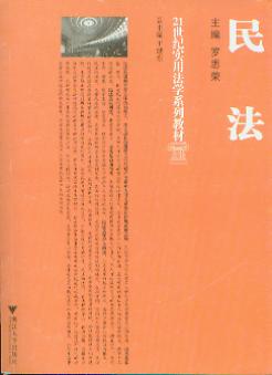 (21o(sh)÷W(xu)ϵн̲)