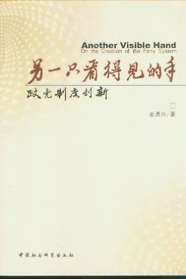 һֻҊ(jin):hƶȄ(chung  )