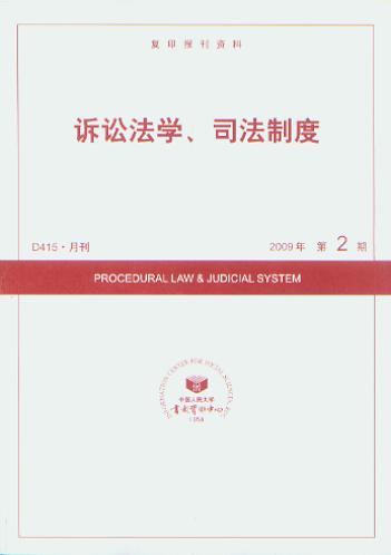 VAW(xu)˾ƶ.20092(ӡY)