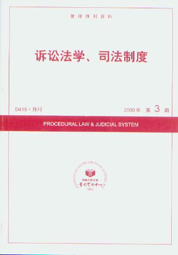 VAW(xu)˾ƶ.20093(ӡY)