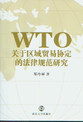 WTOP(gun)څ^Qׅf(xi)ķҎо
