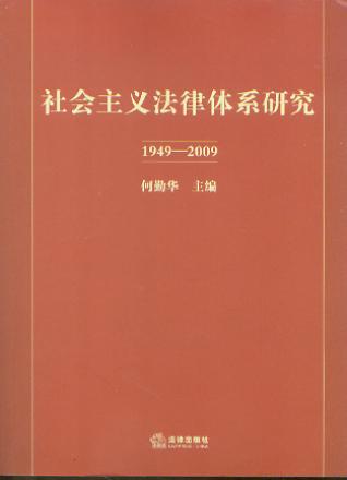 (hu )xwϵо.1949-2009
