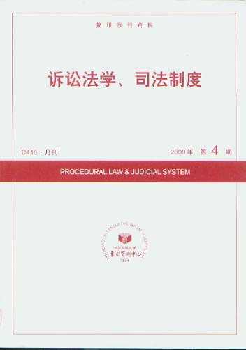 VAW(xu)˾ƶ.20094(ӡY)
