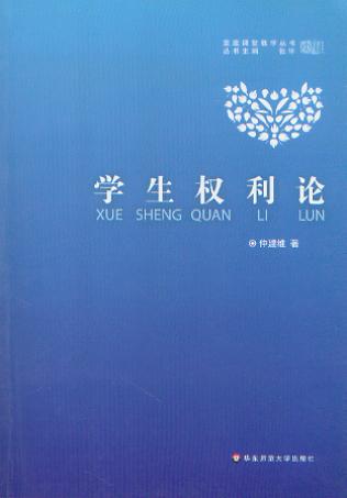 W(xu)Փ/ؽný̌W(xu)(sh)