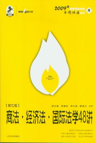 ̷.(jng).HW(xu)48v(2009˾ԇ(zhun)}vϵ)