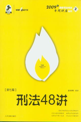 ̷48v(2009˾ԇ(zhun)}vϵ)