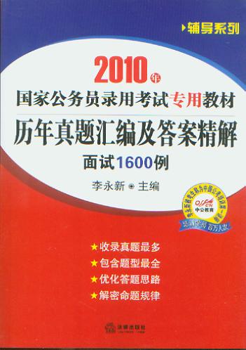 v}R𰸾.ԇ1600/2010҇(w)Ժÿԇ(zhun)ý̲·oϵ