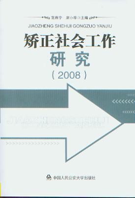 C(hu )о.2008