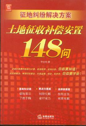ؼmQ:a148(wn)