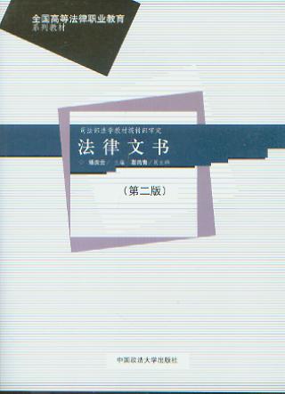 ĕ(sh)(ڶ)/ȫߵȷI(y)ϵн̲