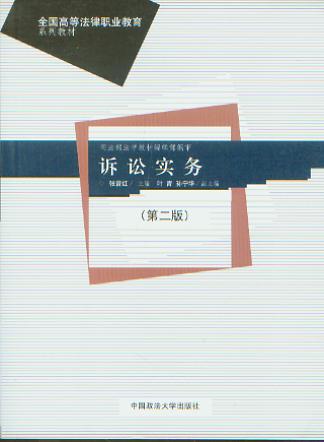 VA(sh)(w)(ڶ)/ȫߵȷI(y)ϵн̲