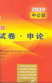 ȫģMAyԇ.Փ/2010㽭ʡ(w)Tÿԇ(zhun)ý̲