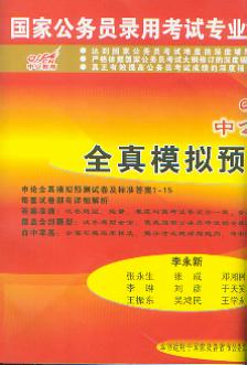 ȫģMAyԇ.Փ/2010ҹ(w)Tÿԇ(zhun)ý̲