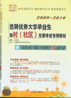 I(y)yv}ADԔ/2009-2010xƸ(yu)W(xu)(^)ԇ(zhun)ý̲
