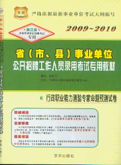 I(y)Ay(zhun)}Ayԇ/2009-2010ʡ(h)I(y)λ_(ki)ƸˆTԇ(zhun)ý̲